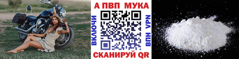 Какие есть наркотики Курчалой APVP Галлюциногенные грибы Меф мяу мяу ГАШ Канабис