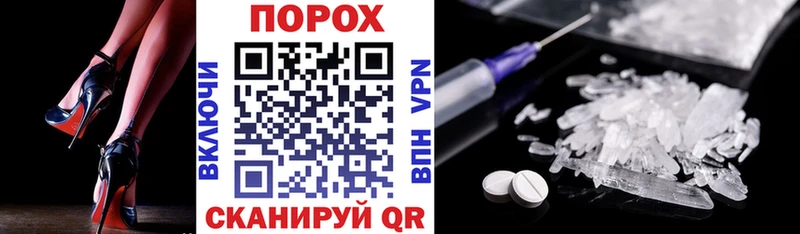 Amphetamine VHQ  MEGA   Курчалой 