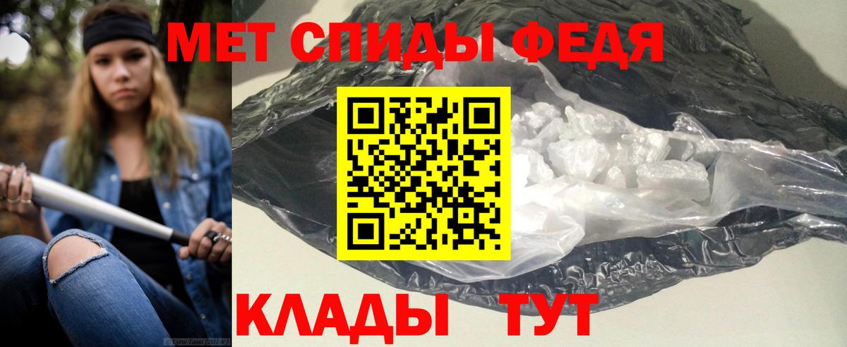 АМФЕТАМИН  Amphetamine Premium  Вход с VPN  Курчалой 