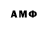 АМФЕТАМИН Розовый Zgsh Hdjc