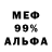 Первитин пудра Michael.