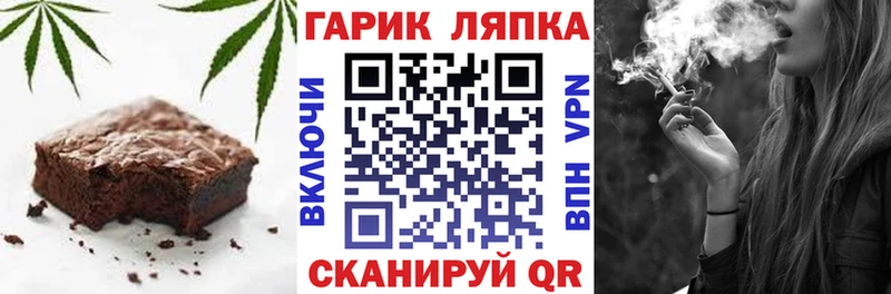 Cannafood марихуана  Курчалой 