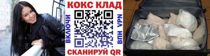Cocaine FishScale  цена наркотик  Курчалой 