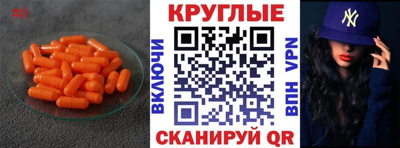 ЭКСТАЗИ 280мг  MEGA ТОР  Курчалой 