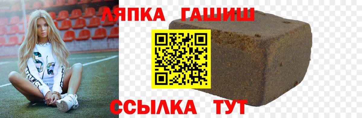 ГАШ hashish  ГАШ гашик  Курчалой  ГАШИШ  Вход с VPN 