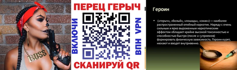 Героин белый нарко площадка формула Курчалой