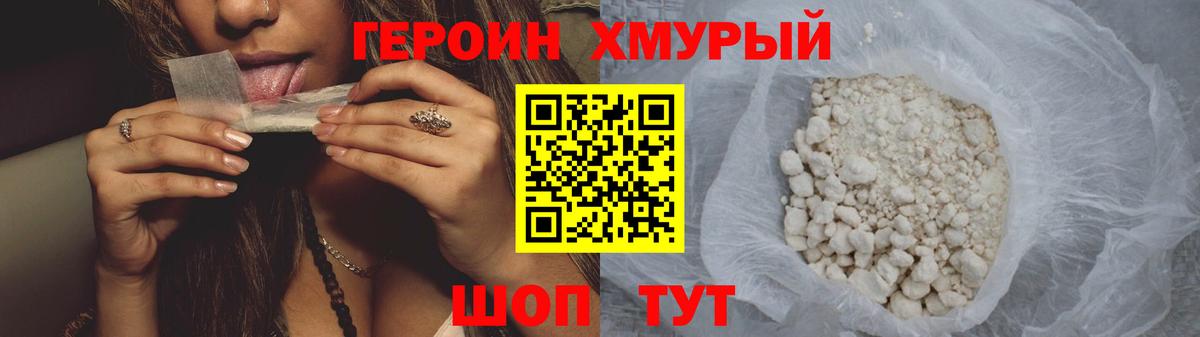 Курчалой  ГЕРОИН афганец  Вход с VPN 