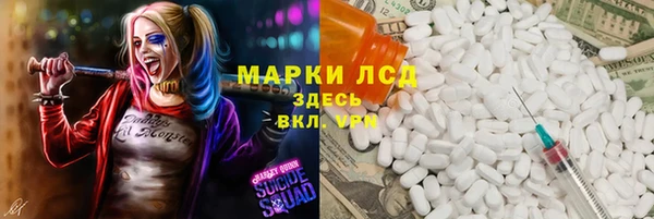 молекула духа Алексин