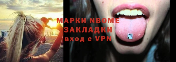 бошки Россошь