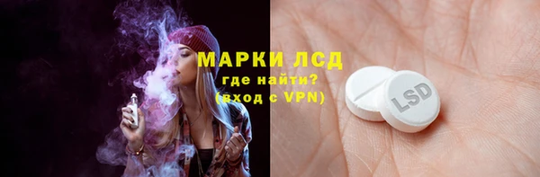 бошки Россошь