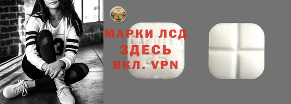 молекула духа Алексин