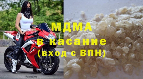 индика Рославль