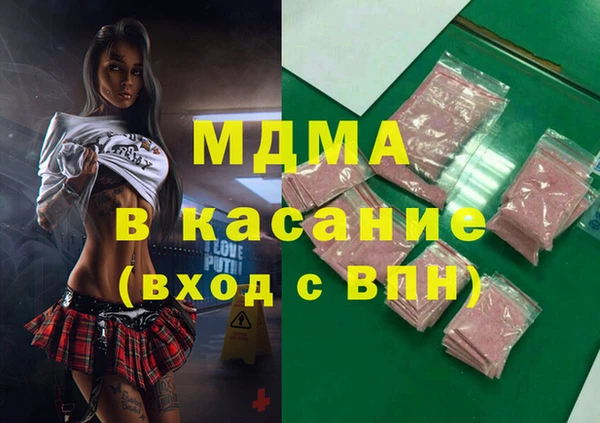 трава Галич