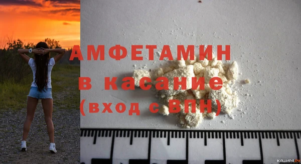 бутират Гатчина