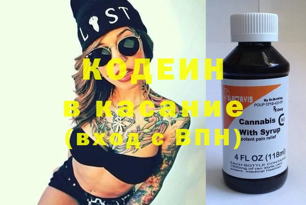 спиды Ростов