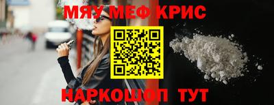 гидра Малгобек