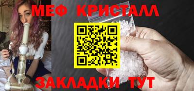 прущая мука Малоярославец