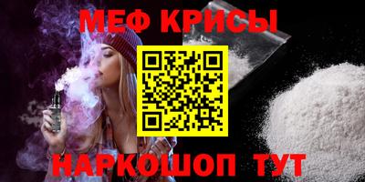 прущая мука Малоярославец