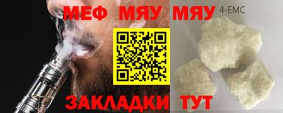 альфа пвп Мариинск