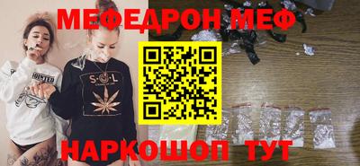 прущая мука Малоярославец