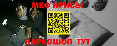 альфа пвп Мариинск