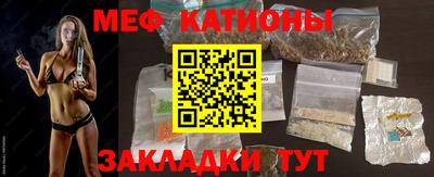 гидра Малгобек