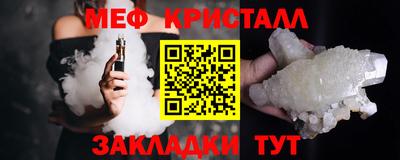 прущая мука Малоярославец