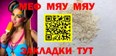 прущая мука Малоярославец