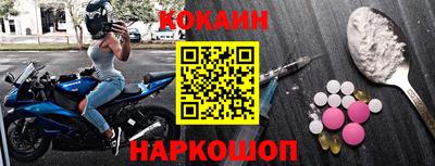 прущая мука Малоярославец