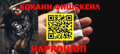 альфа пвп Мариинск