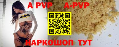 гидра Малгобек