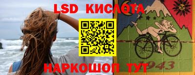 альфа пвп Мариинск