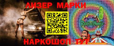 гидра Малгобек