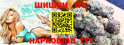 альфа пвп Мариинск