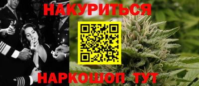 гидра Малгобек