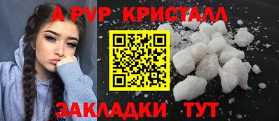 гидра Малгобек