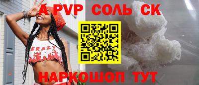 прущая мука Малоярославец