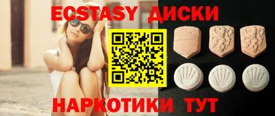 альфа пвп Мариинск