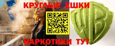 альфа пвп Мариинск