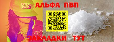 прущая мука Малоярославец