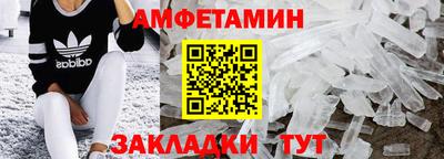 гидра Малгобек