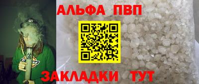 гидра Малгобек
