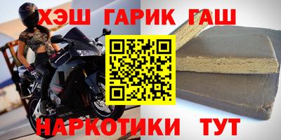 альфа пвп Мариинск