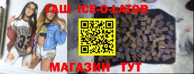 альфа пвп Мариинск