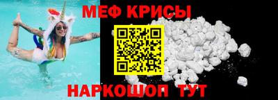 прущая мука Малоярославец
