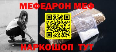 прущая мука Малоярославец