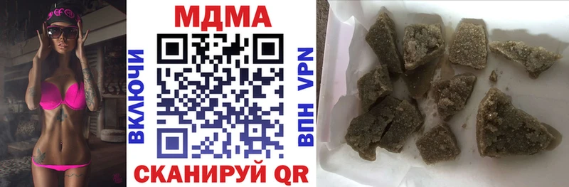 купить наркотики цена  Курчалой  hydra сайт  МДМА crystal 