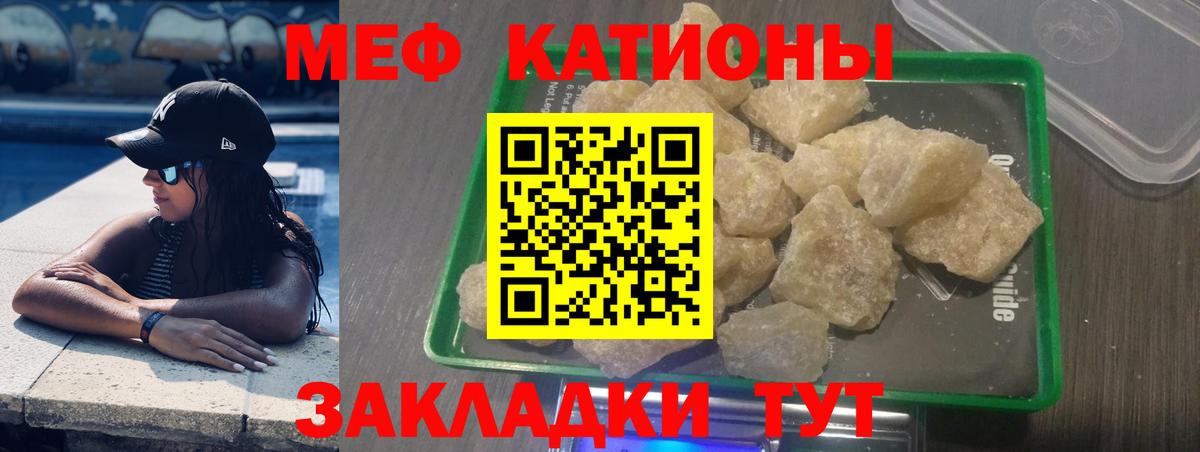 МЕФ  Курчалой