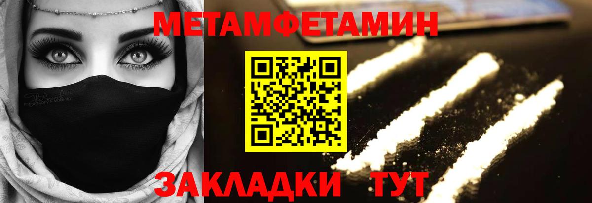Курчалой  Метамфетамин винт  Метамфетамин винт  Вход с VPN 