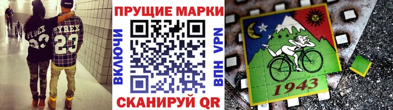 закладки  Курчалой  ОМГ ОМГ ONION  Марки NBOMe 1,5мг 